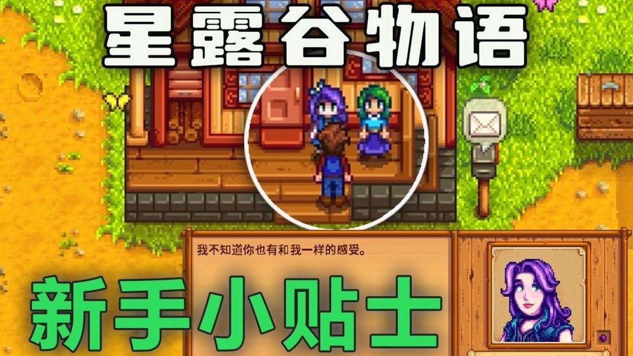 塞尔达传说：旷野之息 截图14