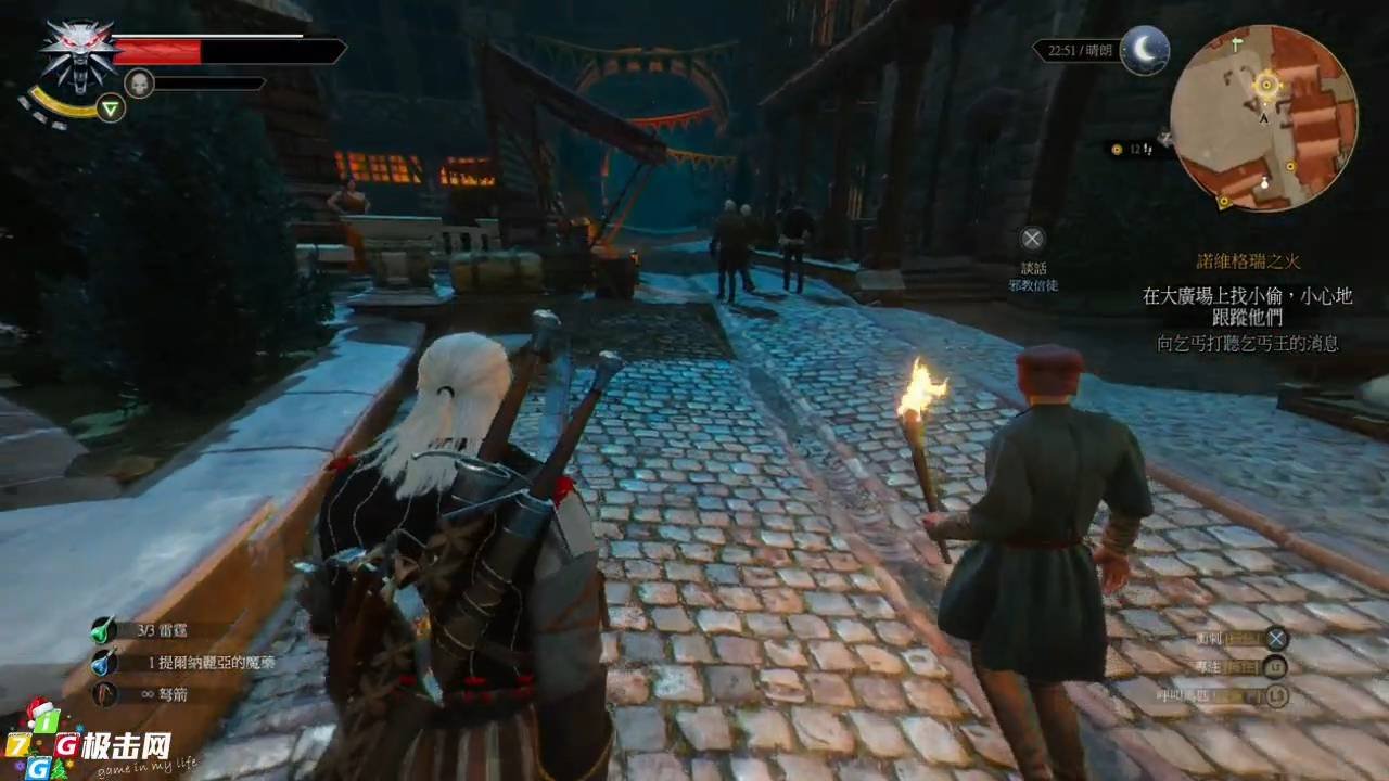 DOTA2 完整版 截图6