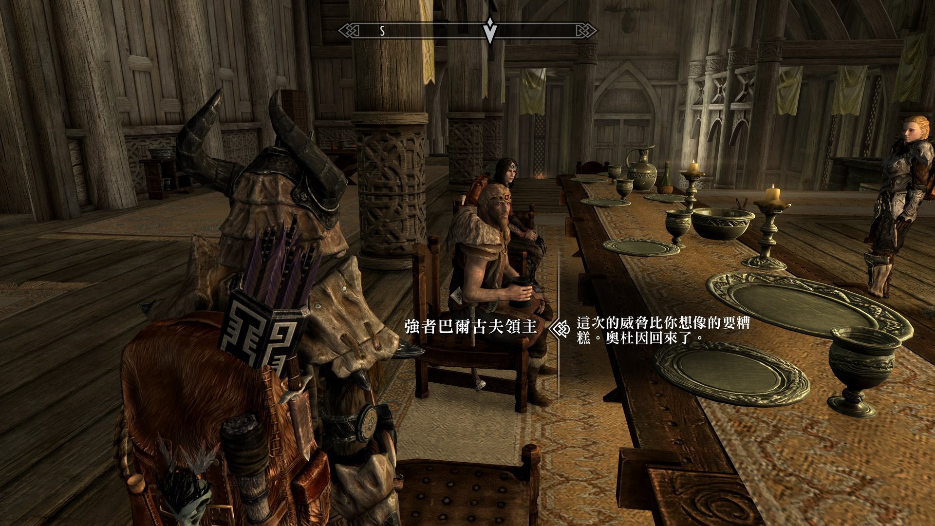 塞尔达传说：旷野之息 截图14