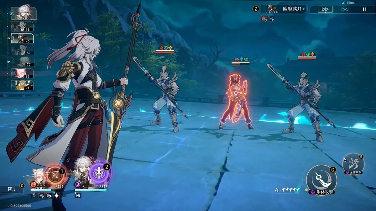 彩虹六号：围攻 终极版 截图21