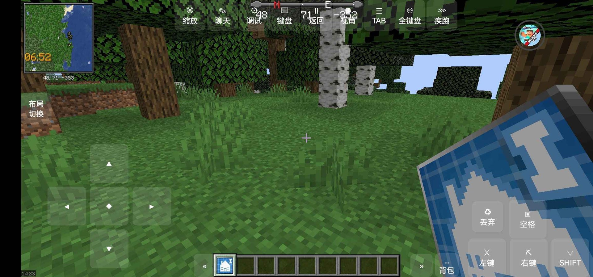 文明6 豪华版 截图18