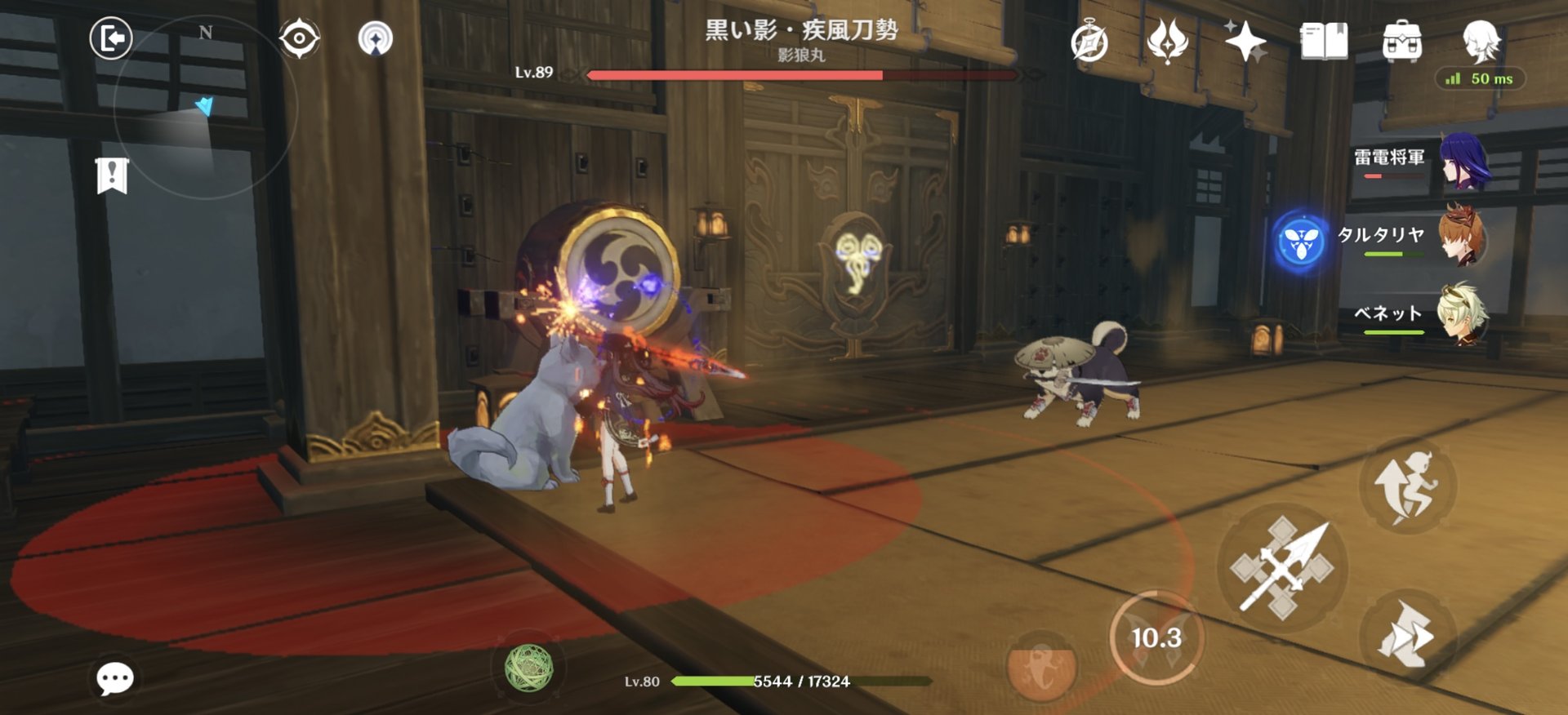 英雄联盟 终极版 截图15