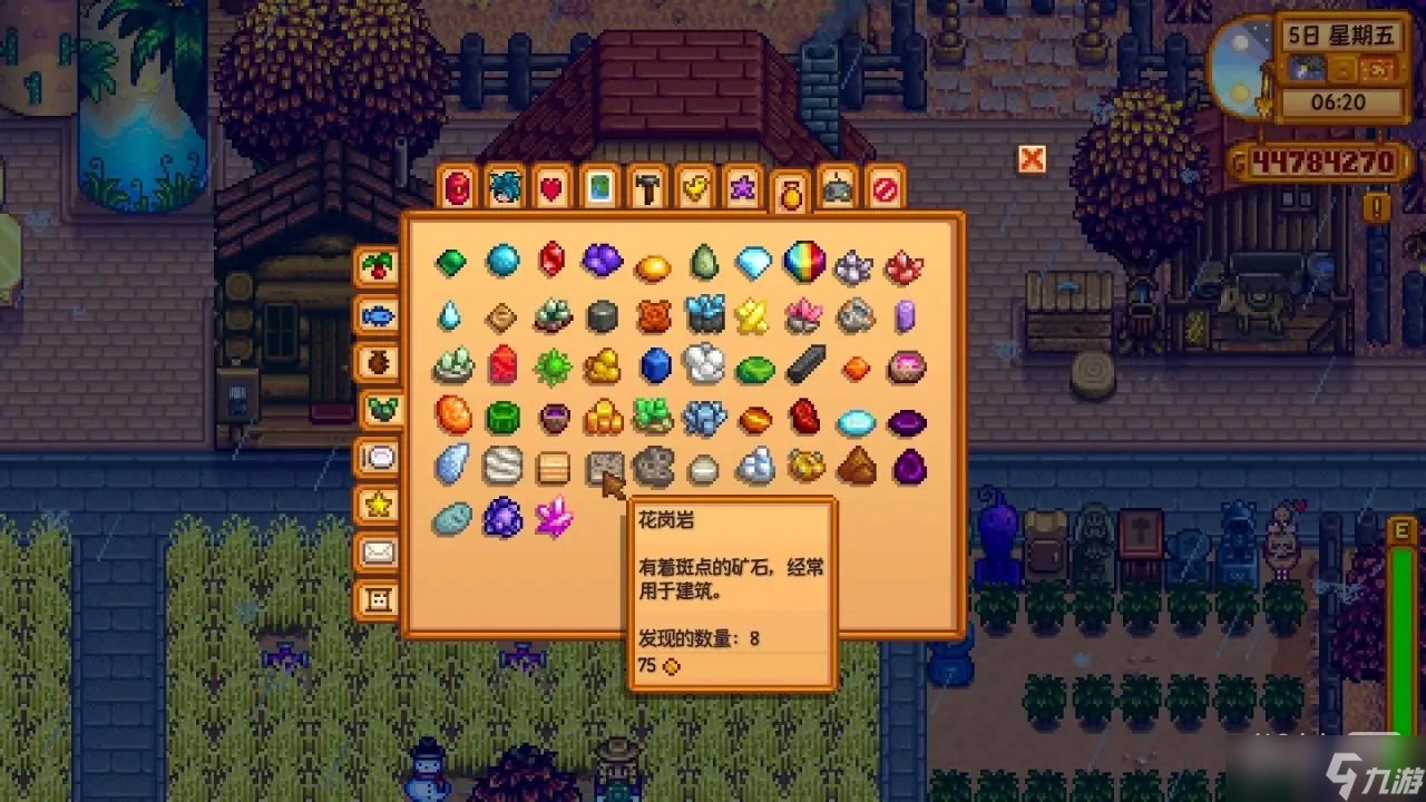 塞尔达传说：旷野之息 截图13