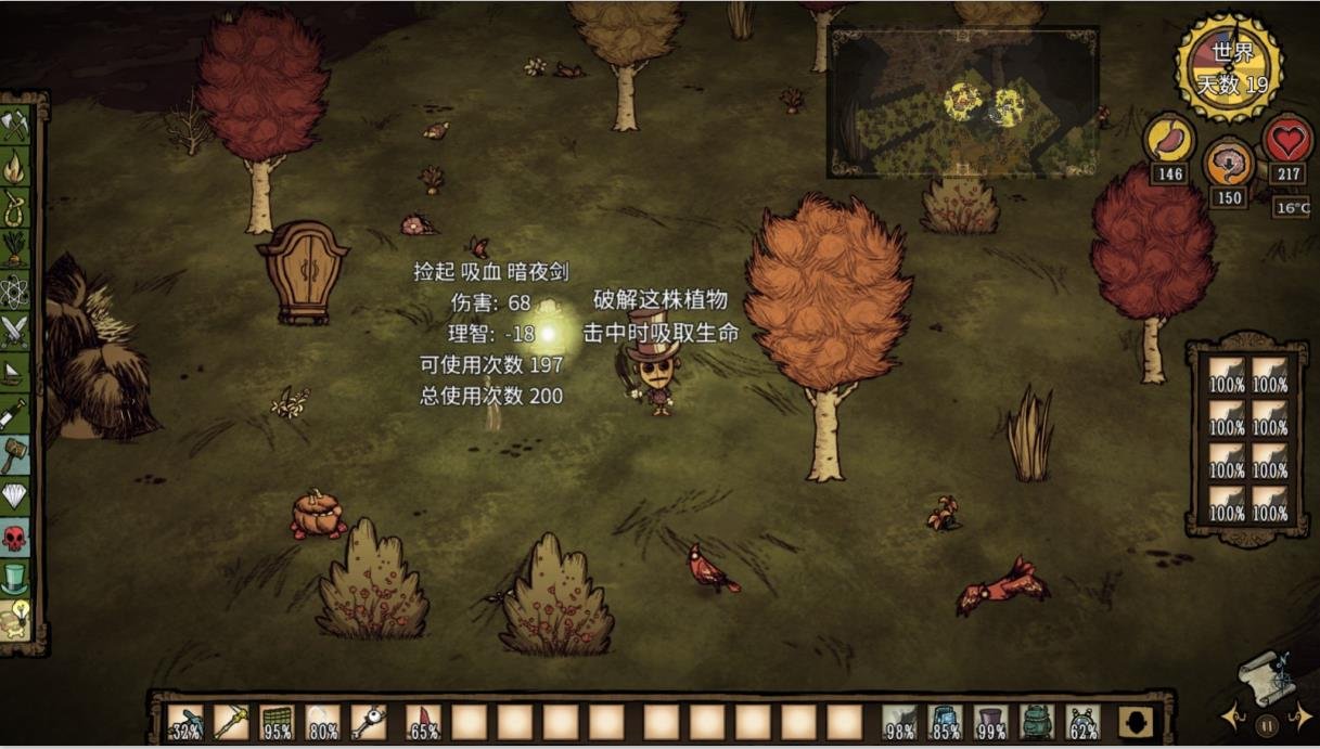 幸福工厂 终极版 截图11