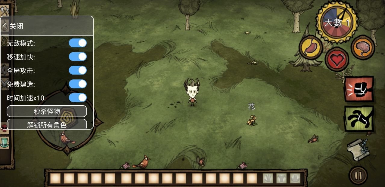 幸福工厂 终极版 截图13