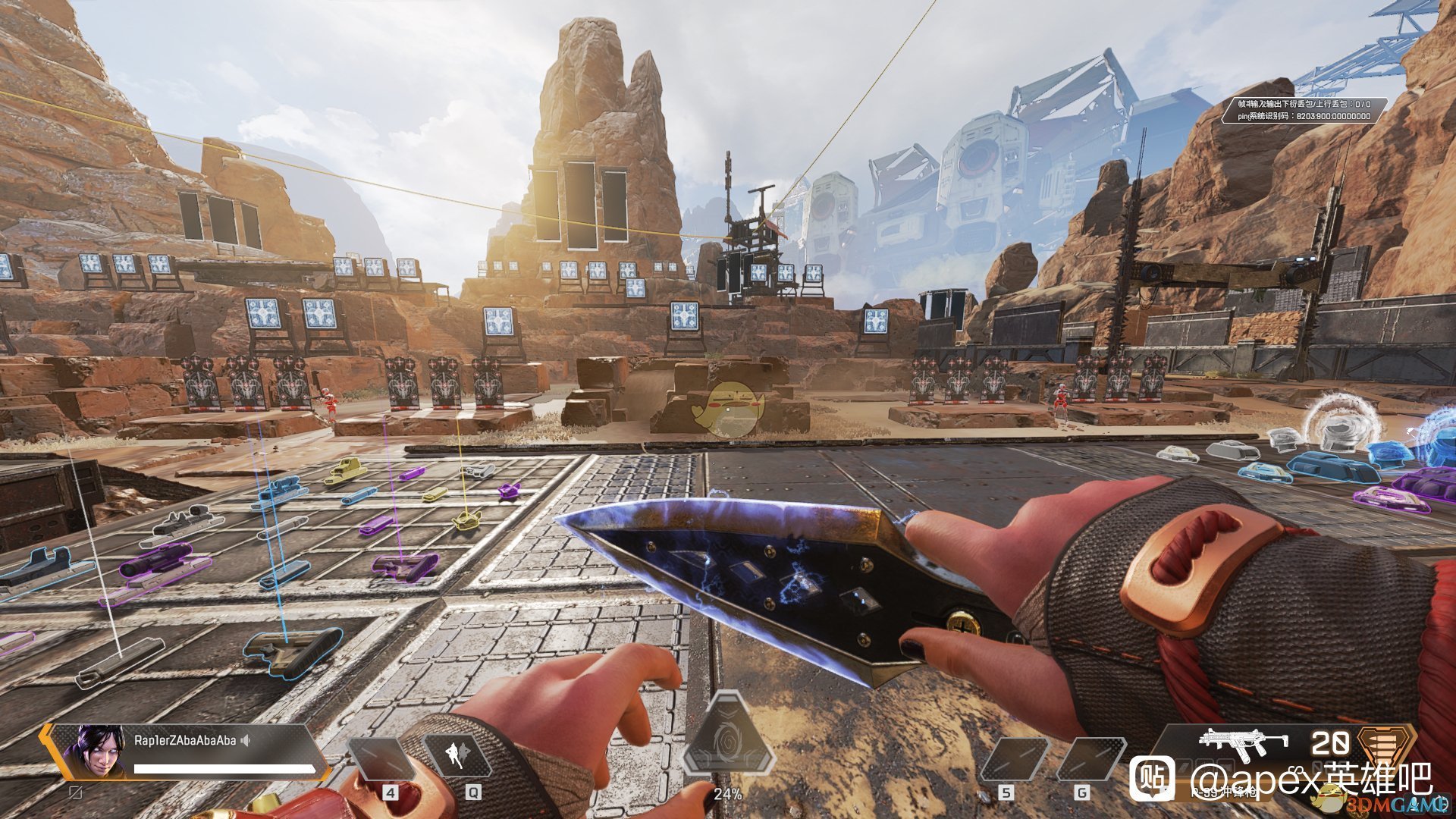 死亡搁浅 完整版 截图7