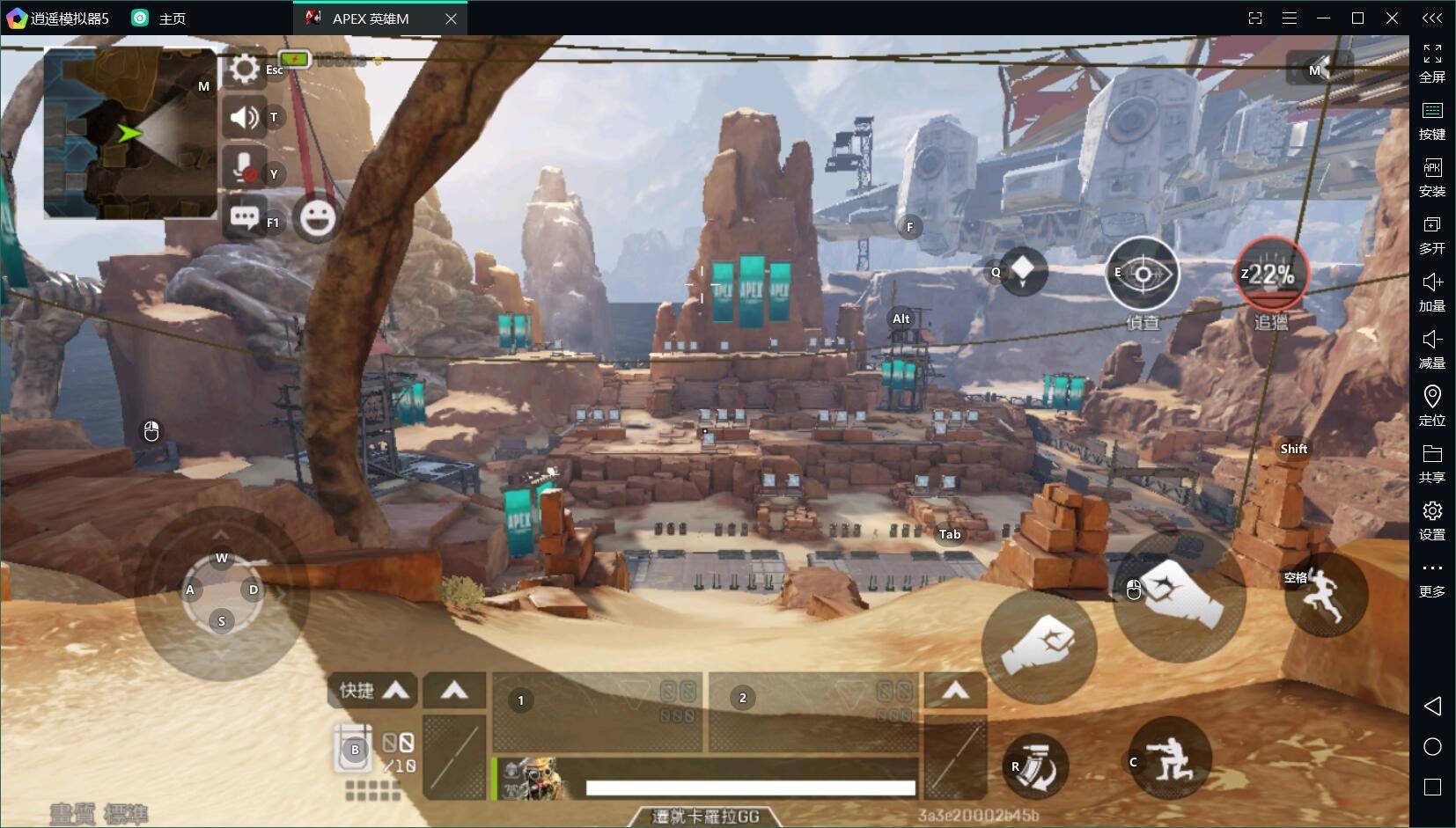 死亡搁浅 完整版 截图12