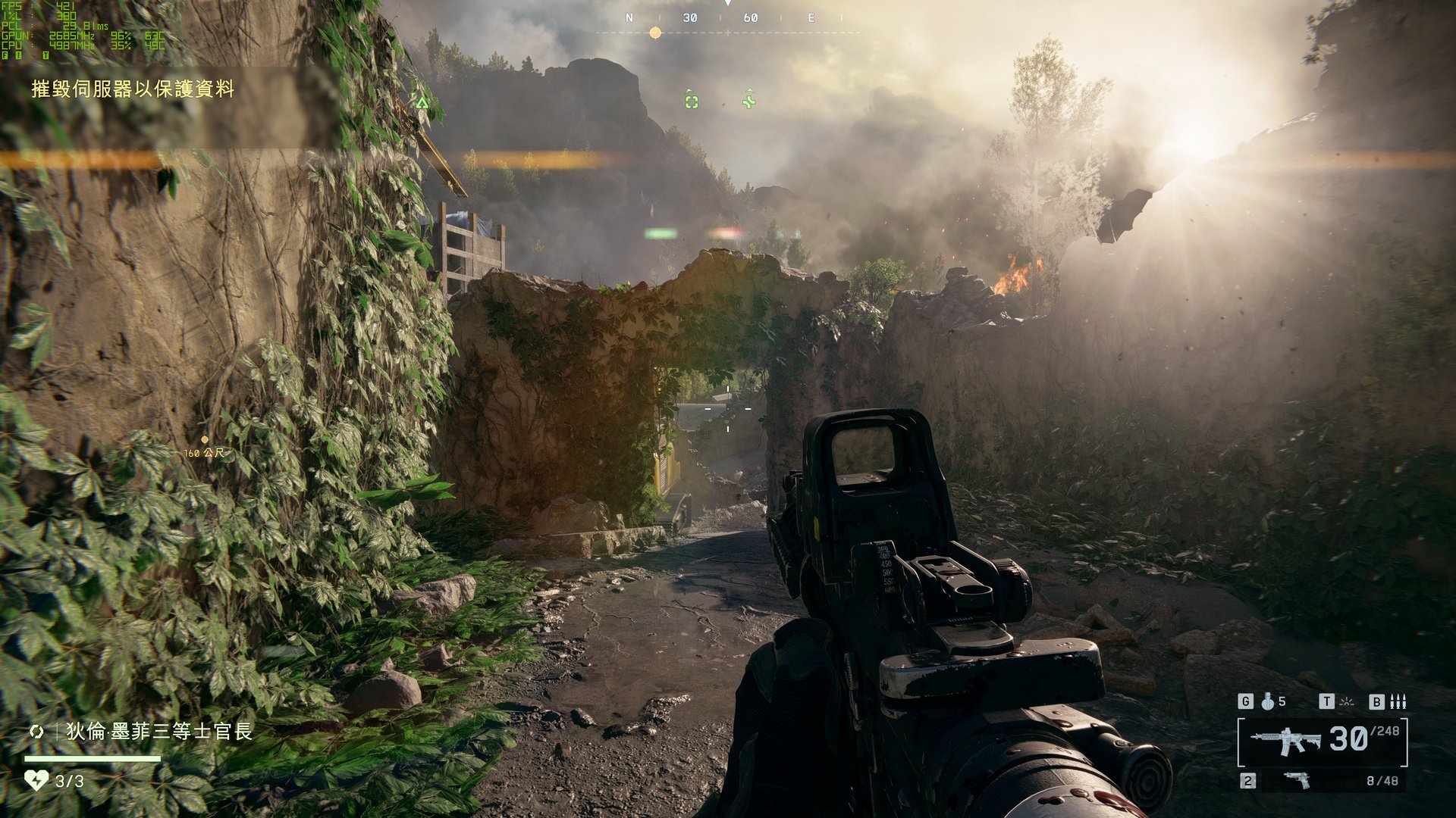 黑暗之魂3 年度版 截图1