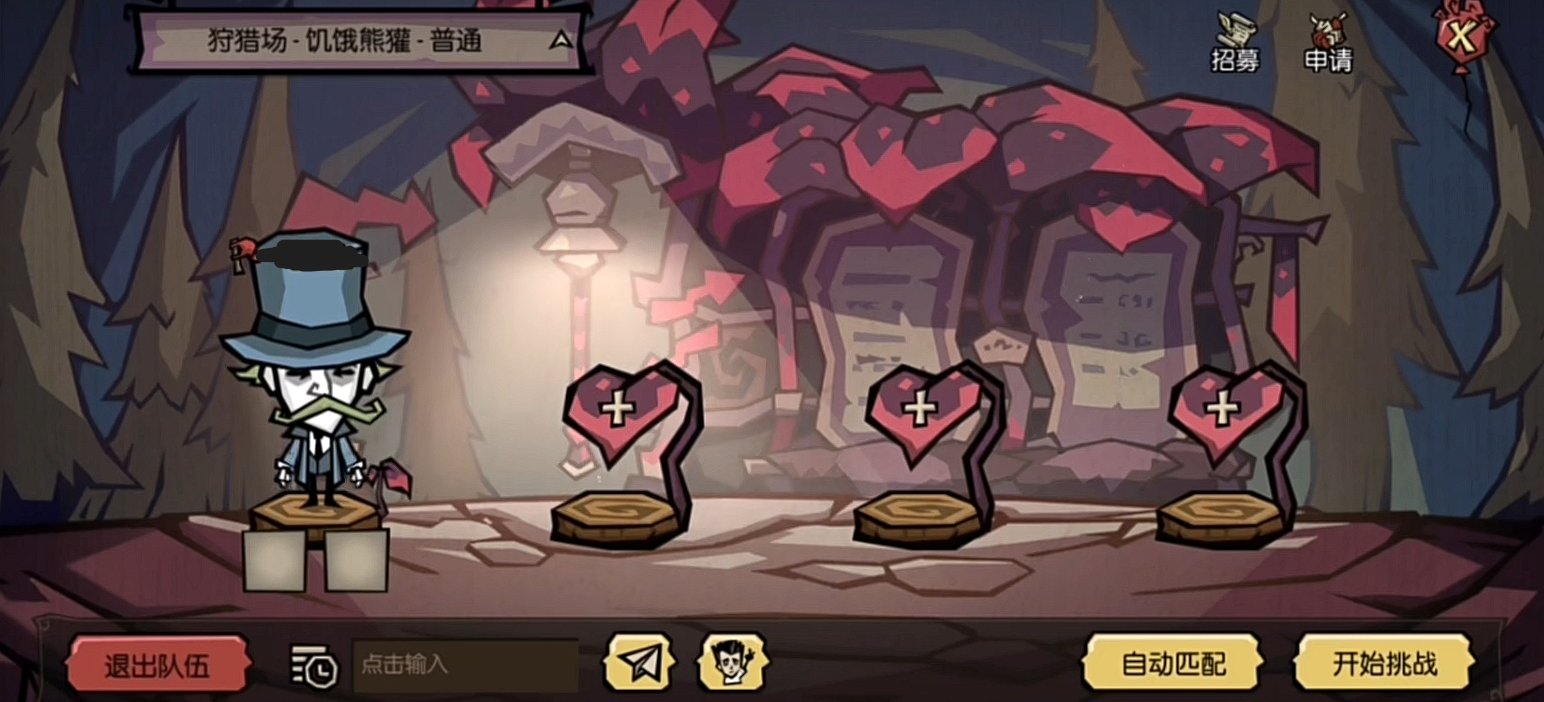 空洞骑士 完整版 截图10