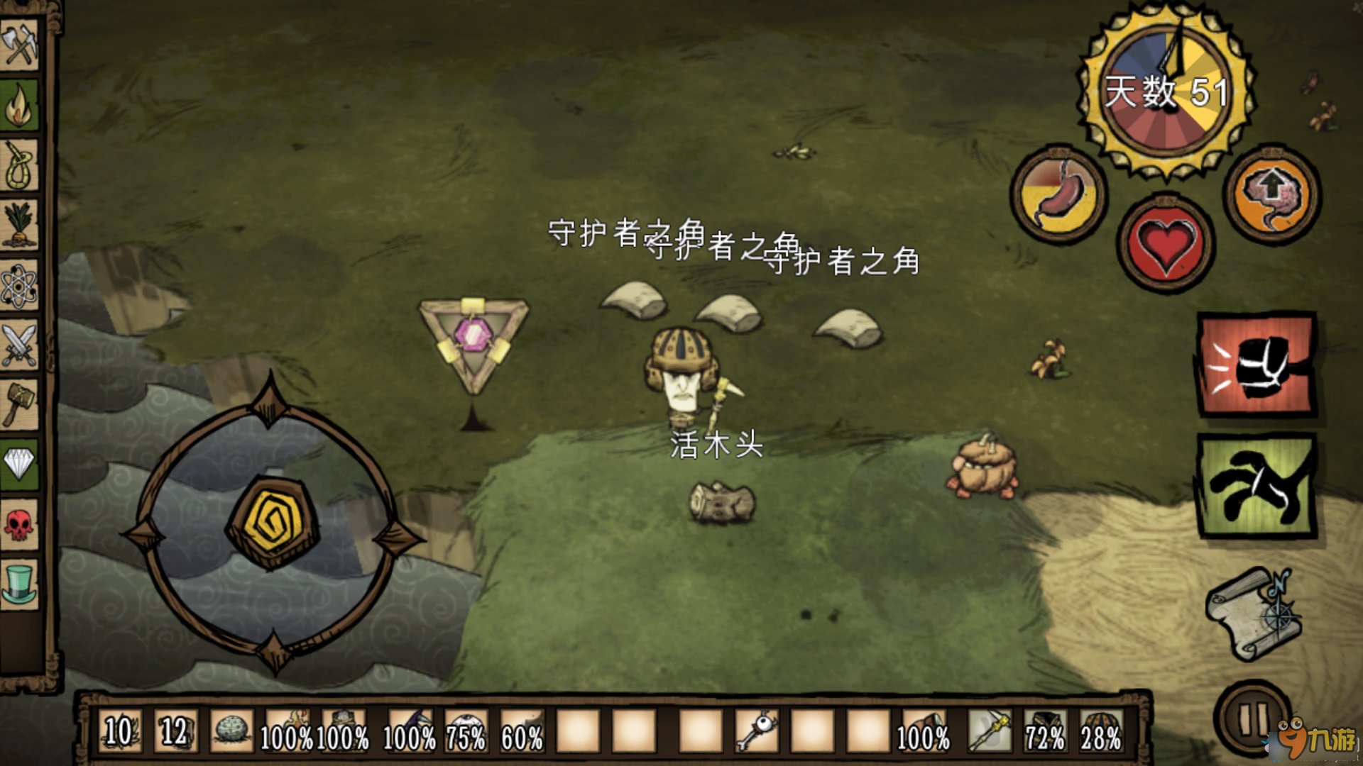 空洞骑士 完整版 截图12