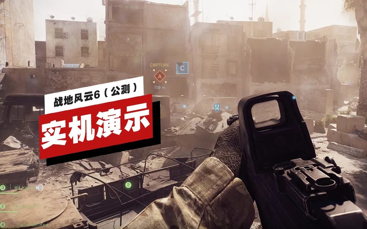 塞尔达传说：旷野之息 截图2