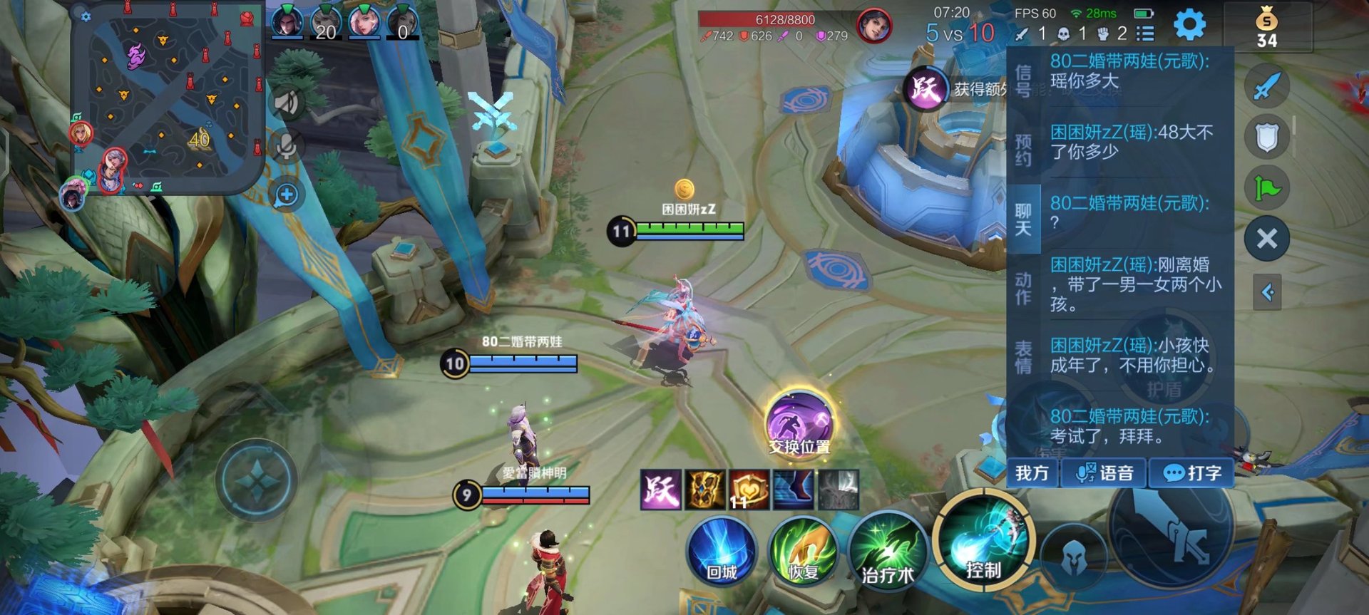 双人成行 终极版 截图13