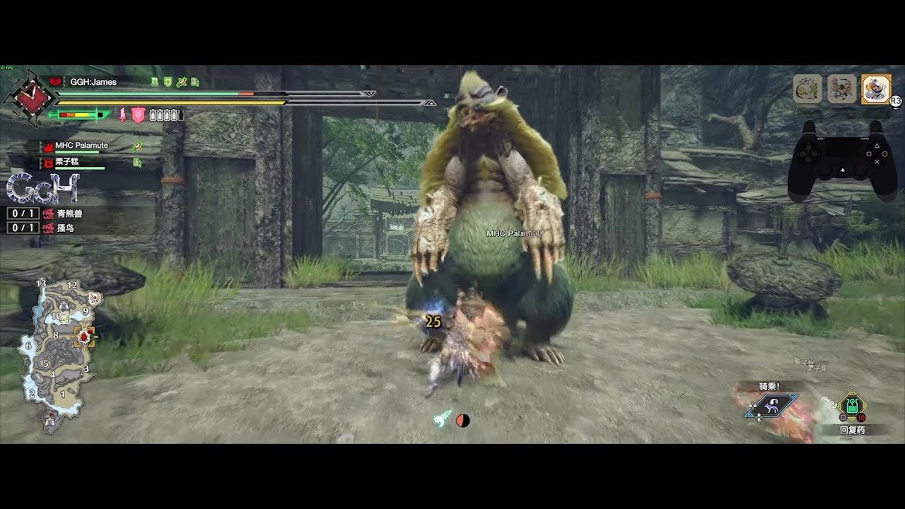 塞尔达传说：旷野之息 截图14