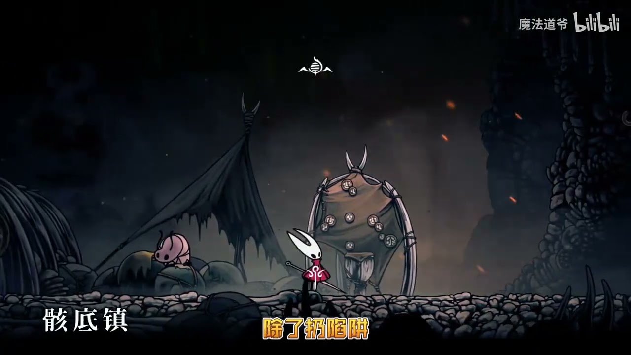 彩虹六号：围攻 重制版 截图15