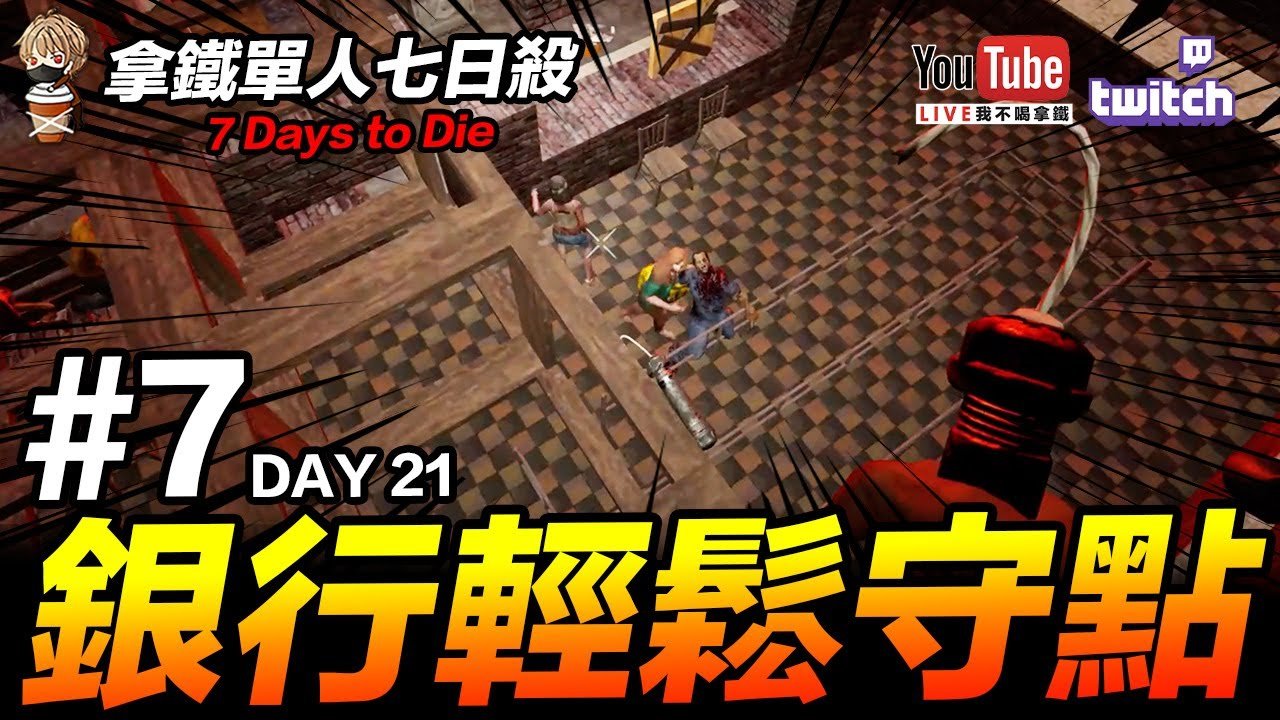 逃离塔科夫 重制版 截图14