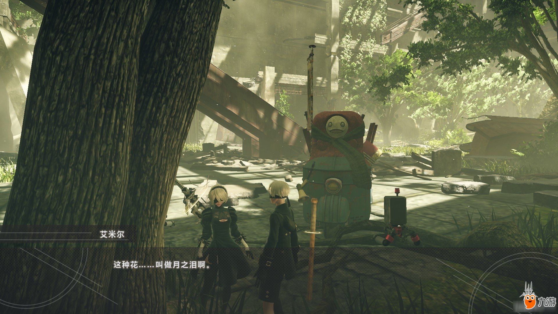 仁王2 豪华版 截图9