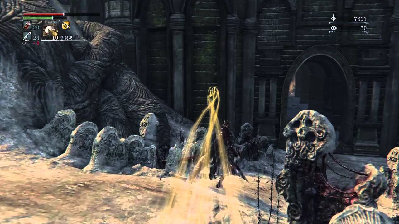 塞尔达传说：旷野之息 截图14