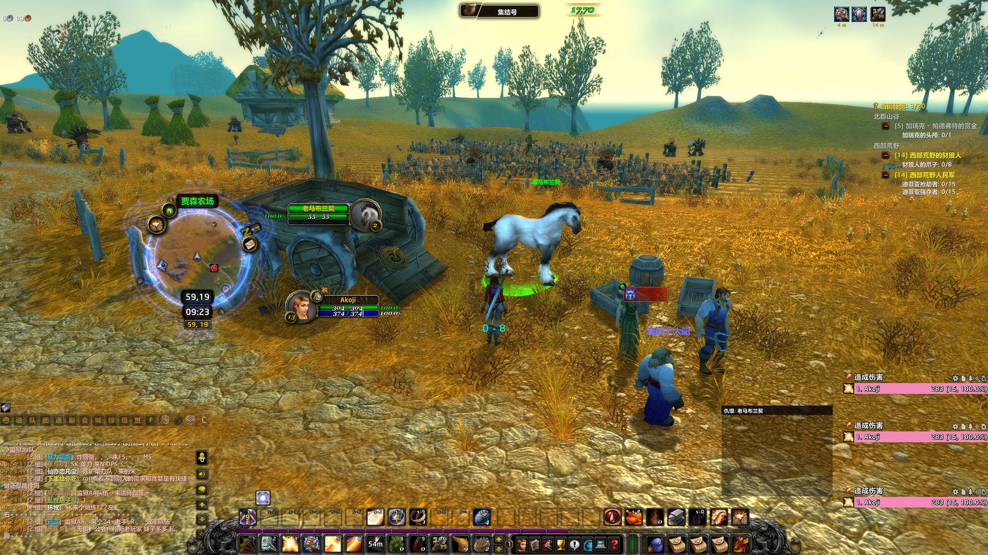 艾尔登法环 年度版 截图8