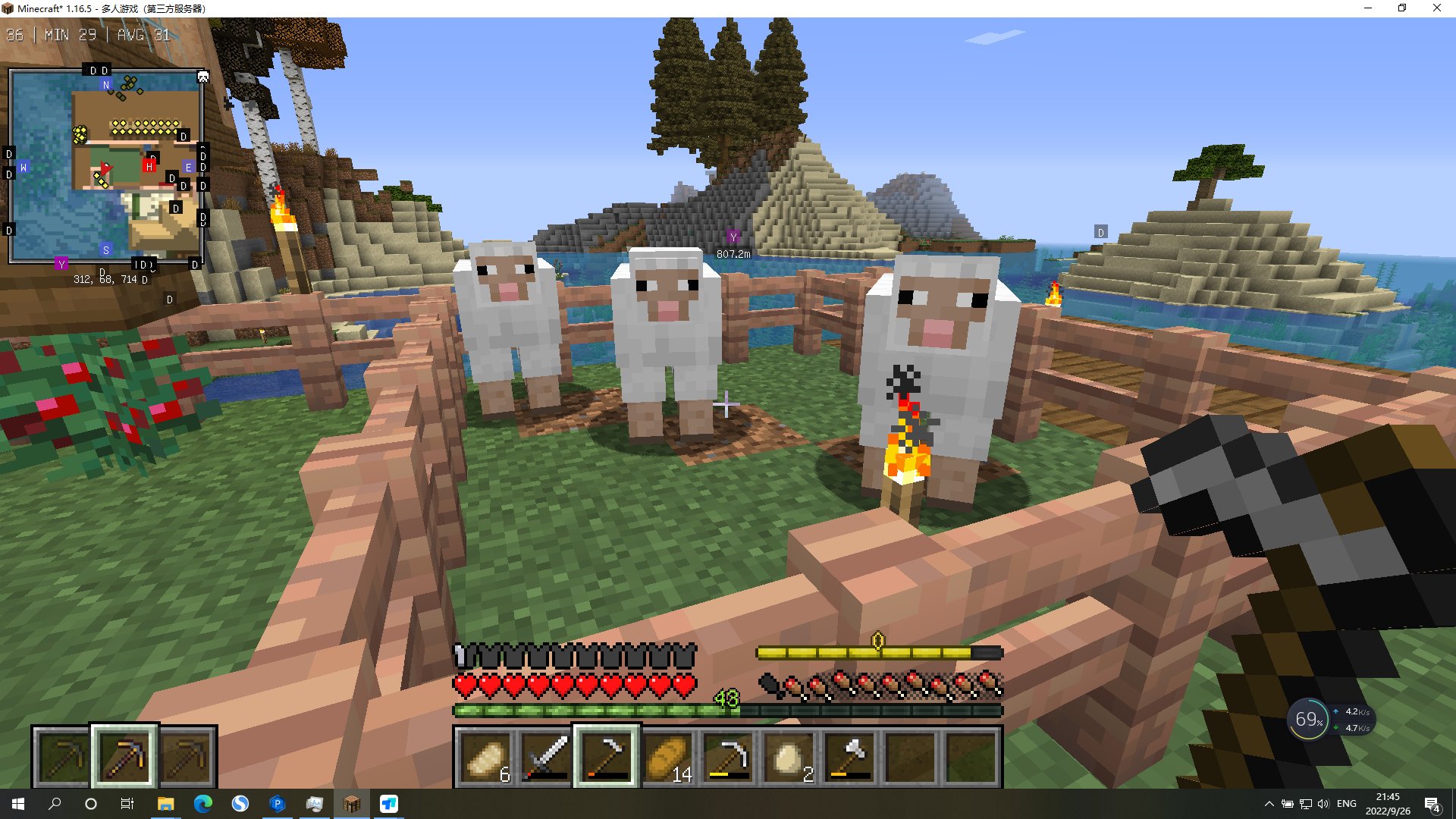 对马岛之魂 截图2