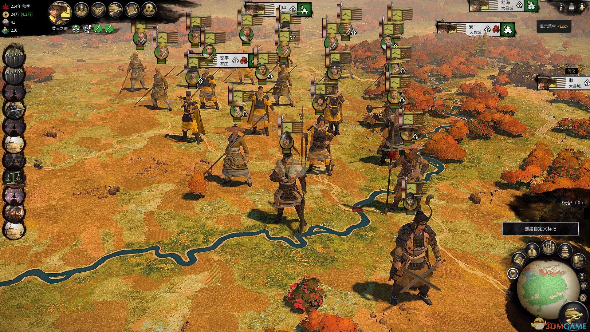 塞尔达传说：旷野之息 截图2