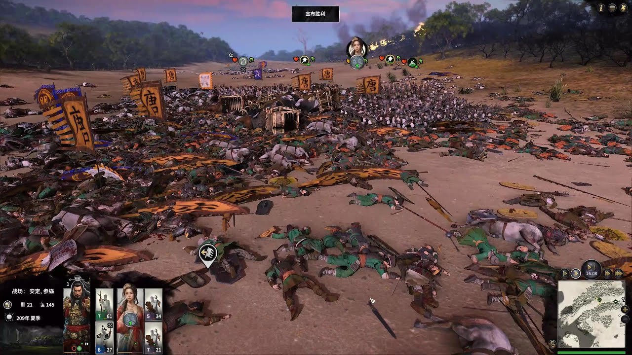 塞尔达传说：旷野之息 截图7