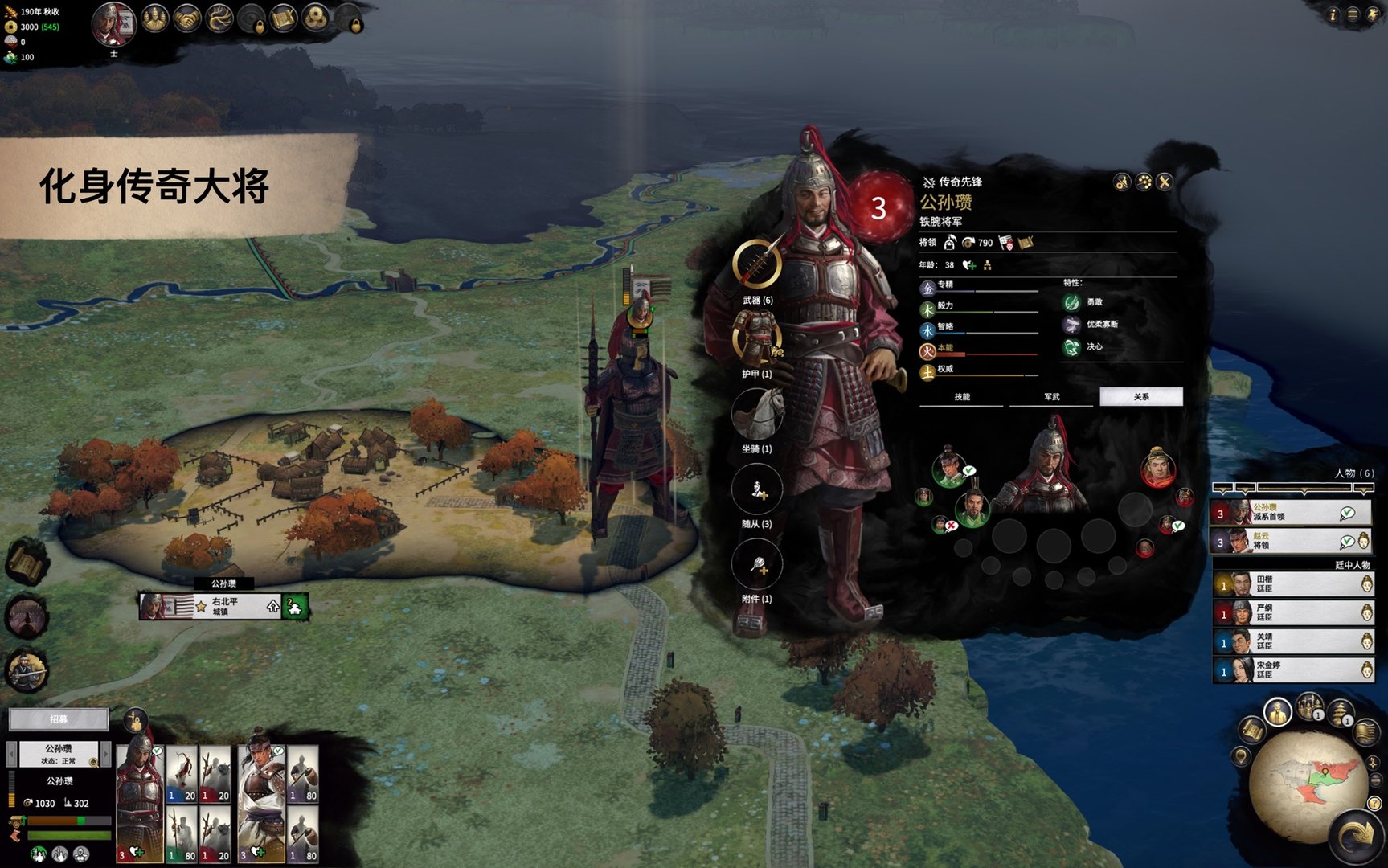 塞尔达传说：旷野之息 截图17