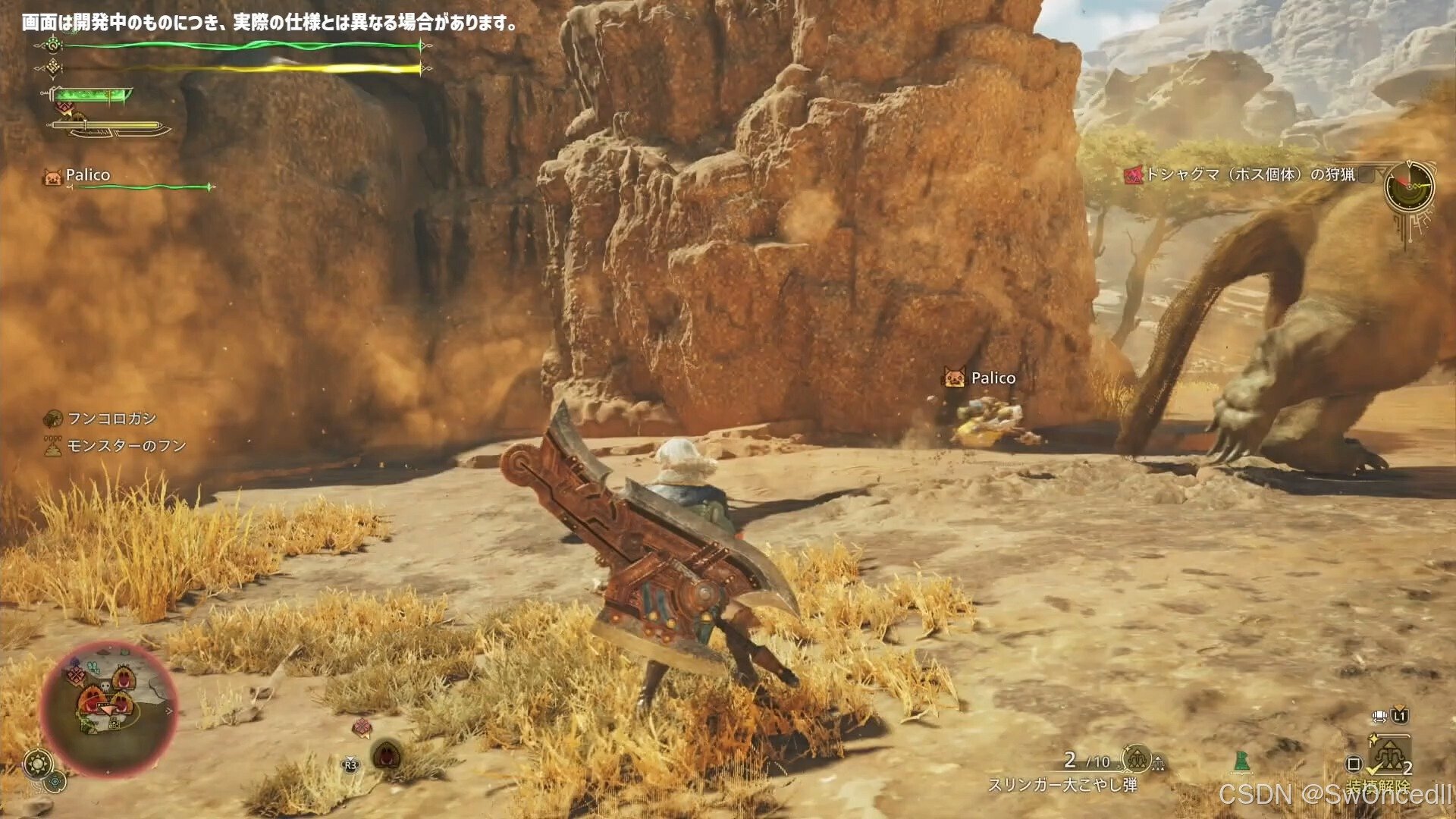 黑暗之魂3 年度版 截图21