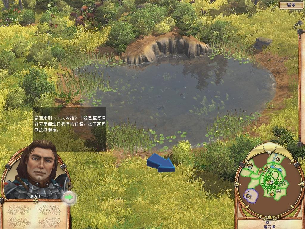 原神 年度版 截图4