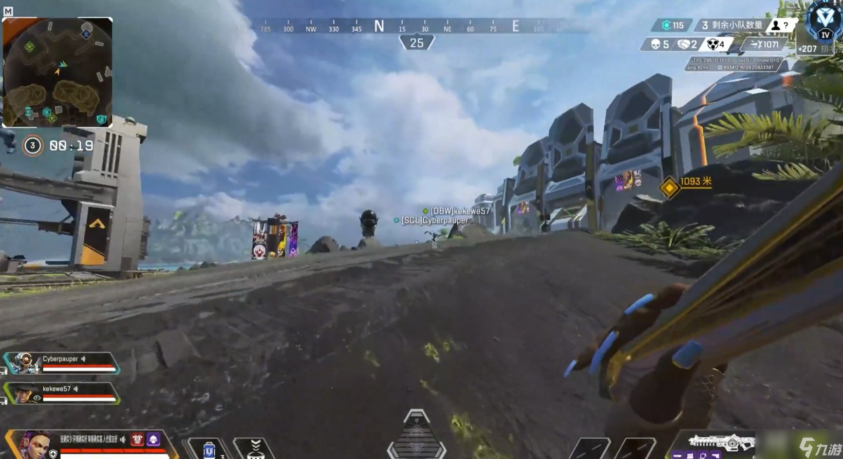 底特律：成为人类 终极版 截图15