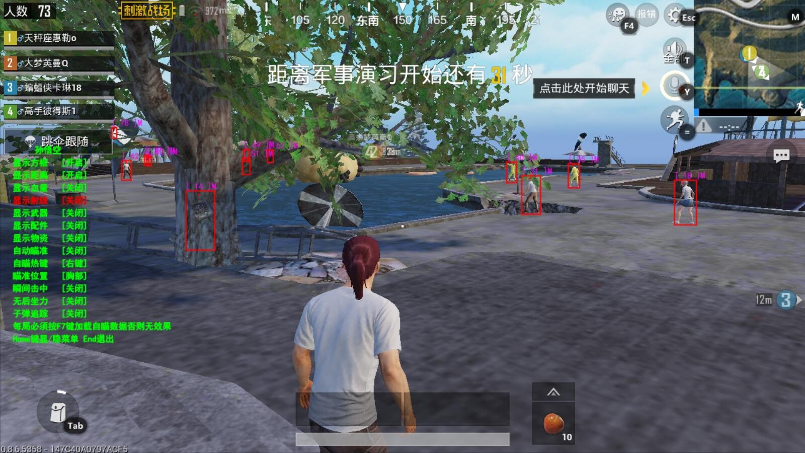 赛博朋克2077 终极版 截图20