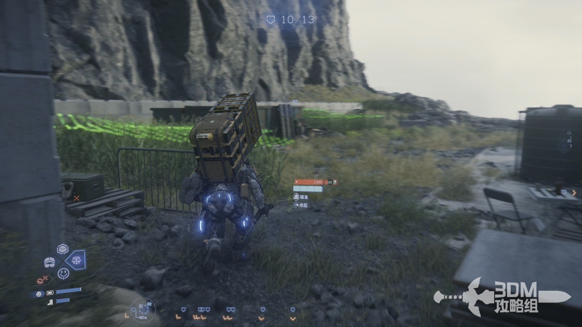 赛博朋克2077 终极版 截图15