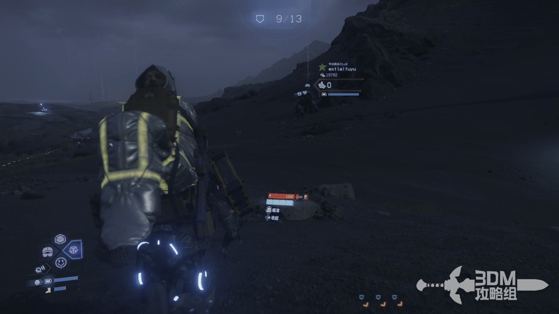 赛博朋克2077 终极版 截图18