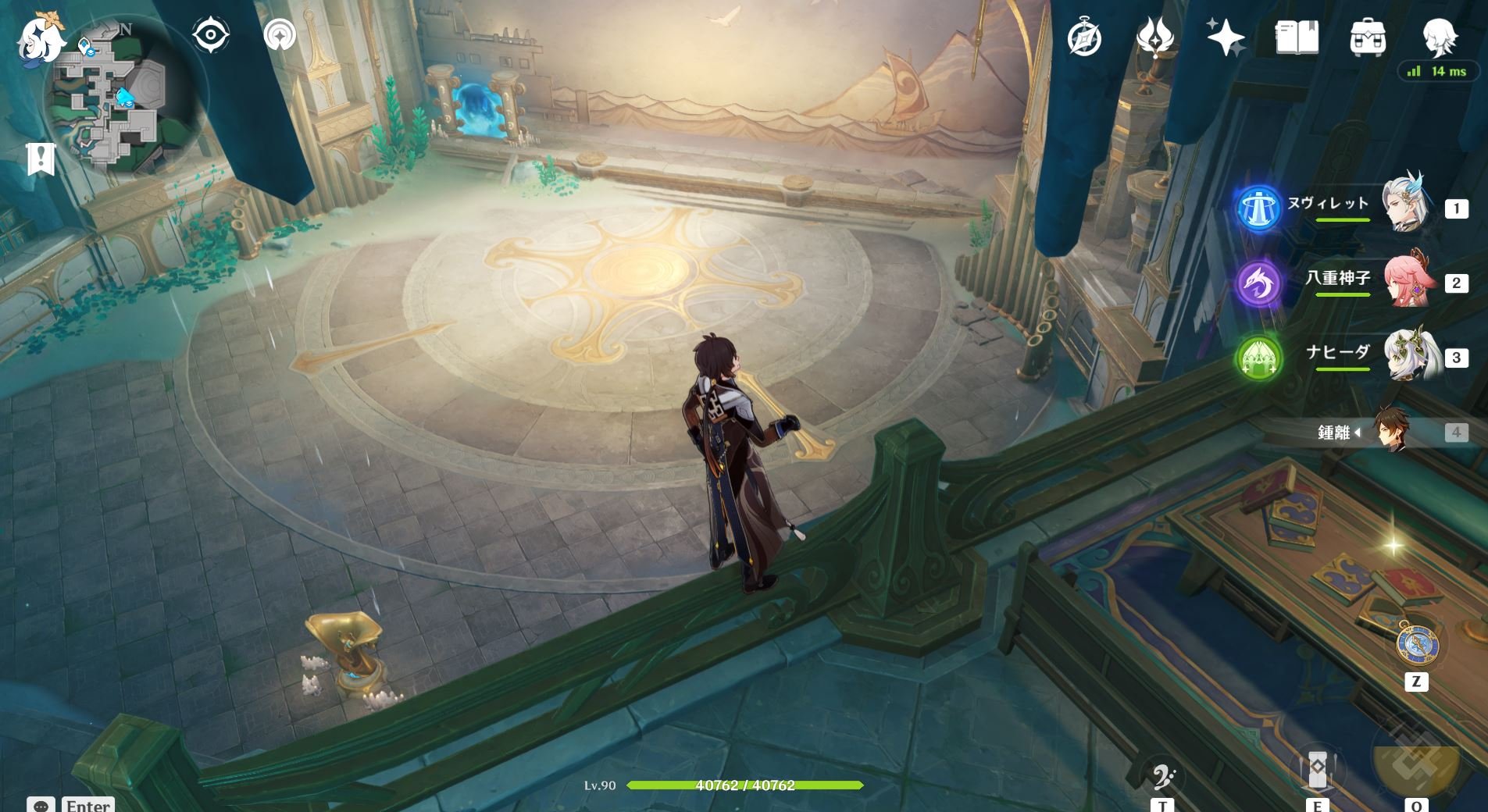 塞尔达传说：旷野之息 截图10