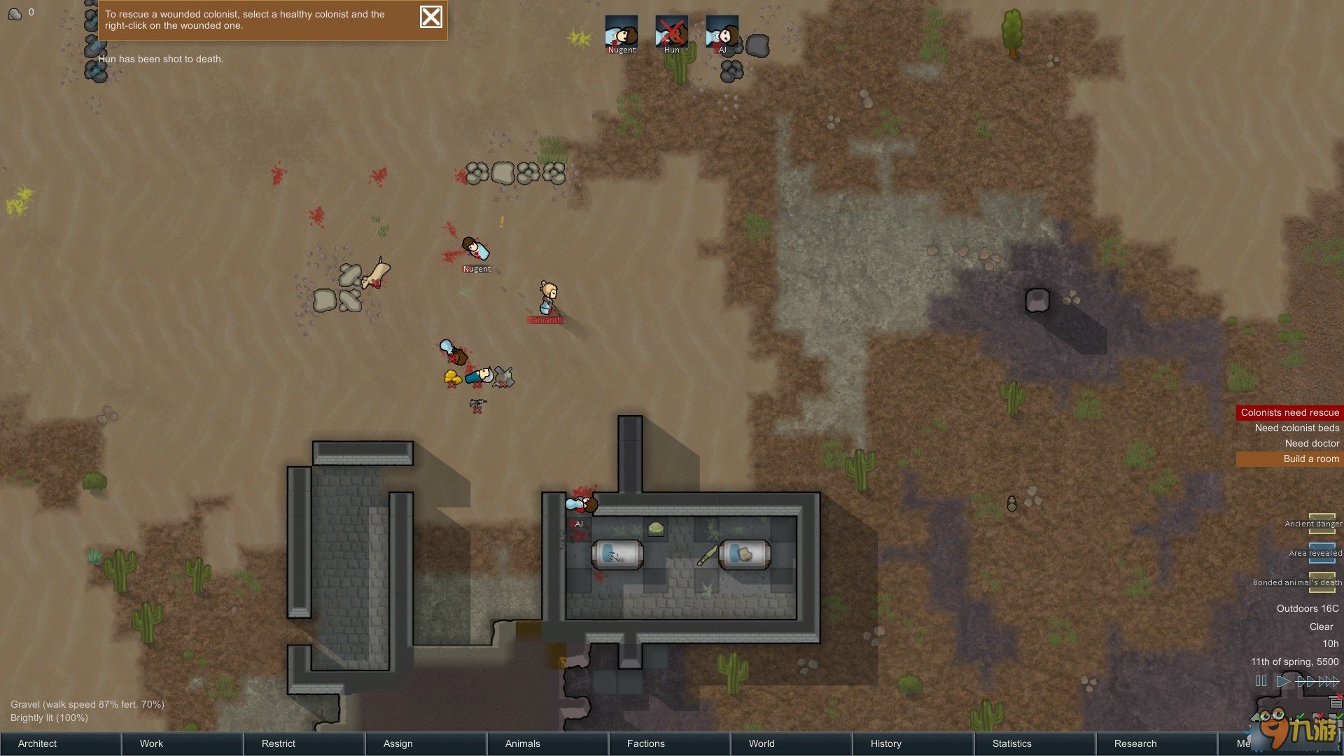 艾尔登法环 终极版 截图5