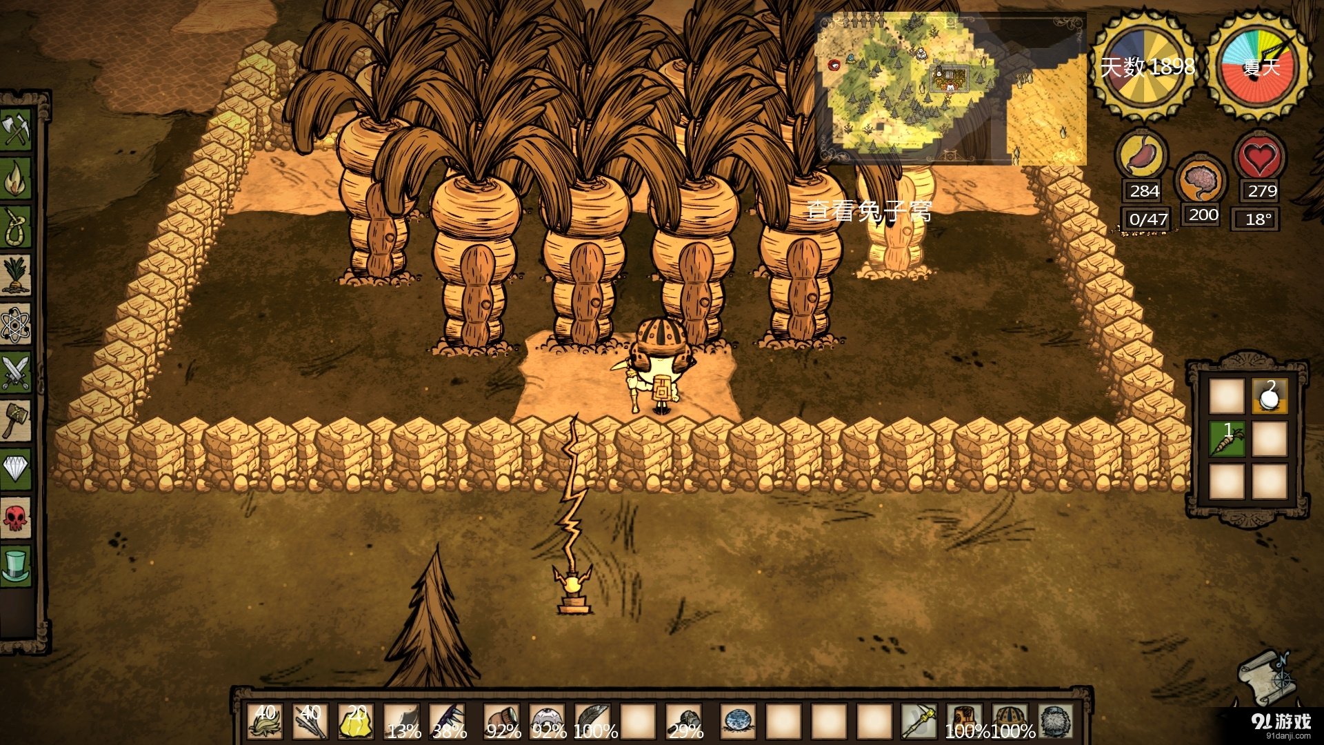 幸福工厂 重制版 截图8