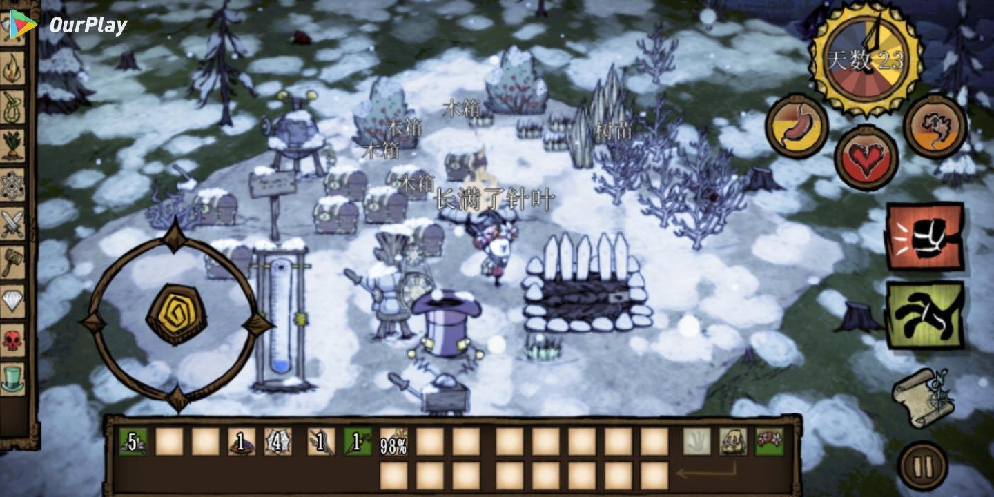 幸福工厂 重制版 截图21