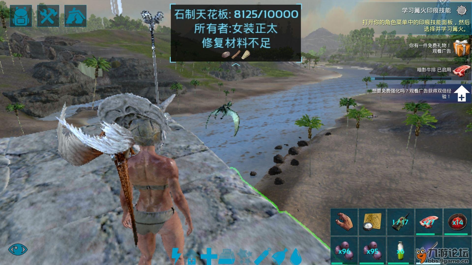 恐鬼症 豪华版 截图21