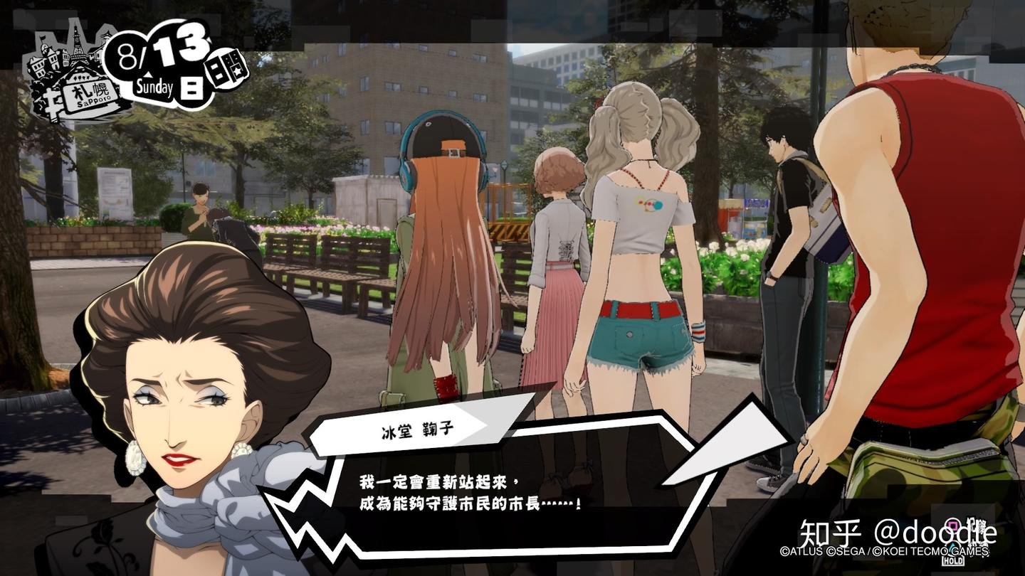 空洞骑士 截图10