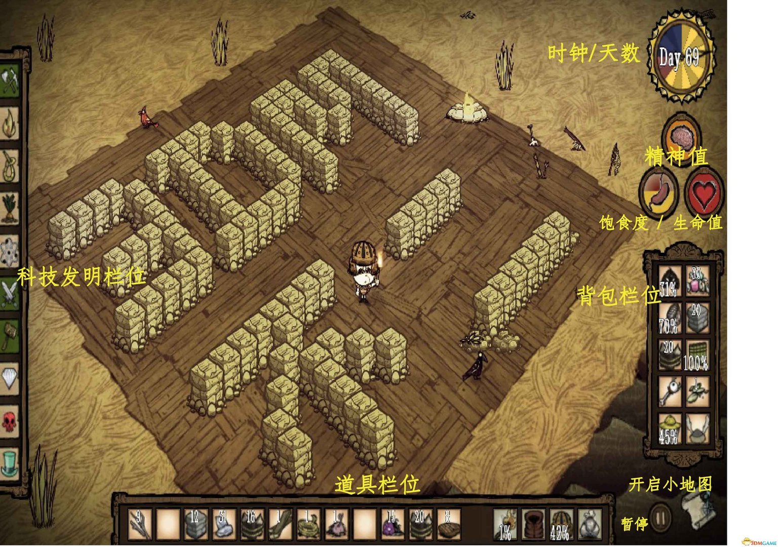 戴森球计划 豪华版 截图1