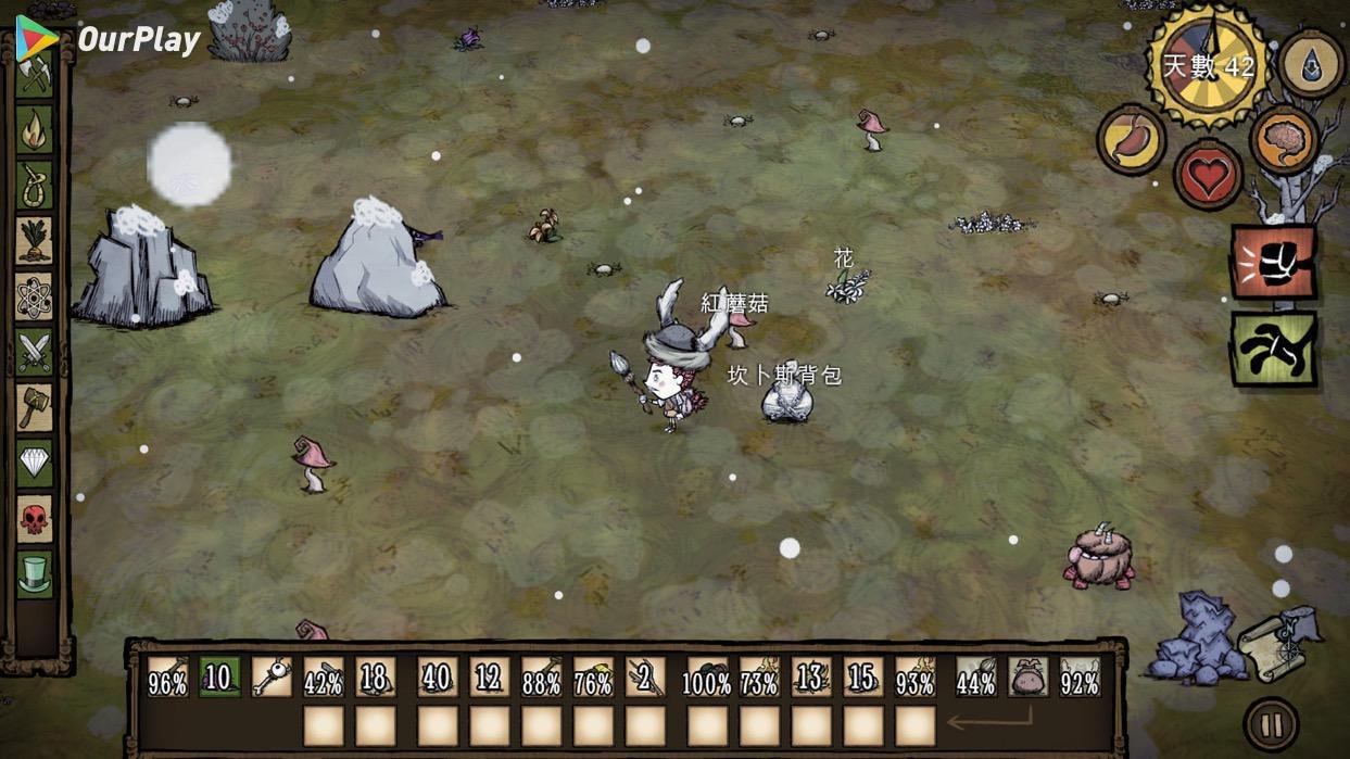 戴森球计划 豪华版 截图14