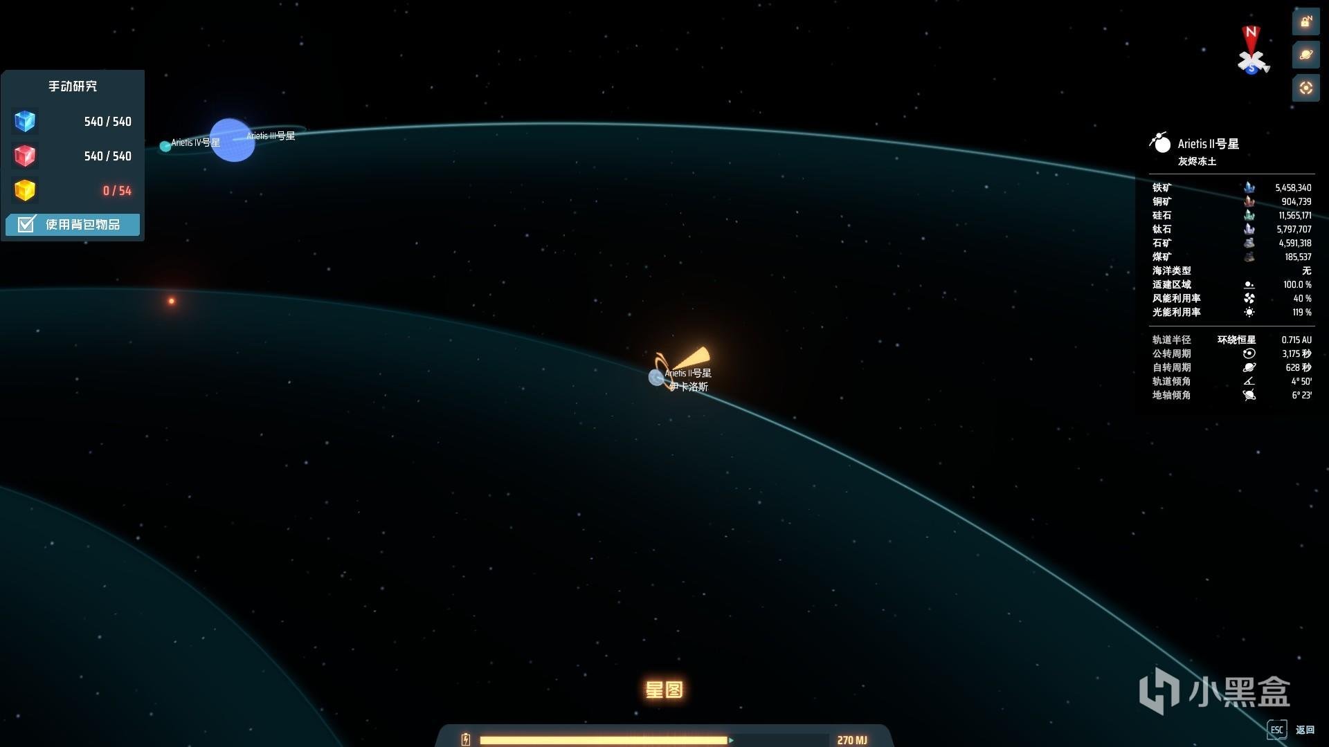 艾尔登法环 豪华版 截图17