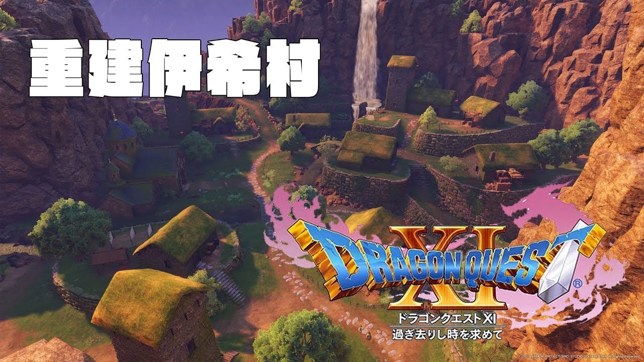 塞尔达传说：旷野之息 截图4