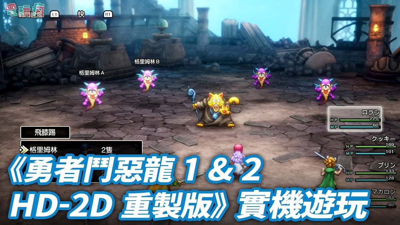 塞尔达传说：旷野之息 截图18