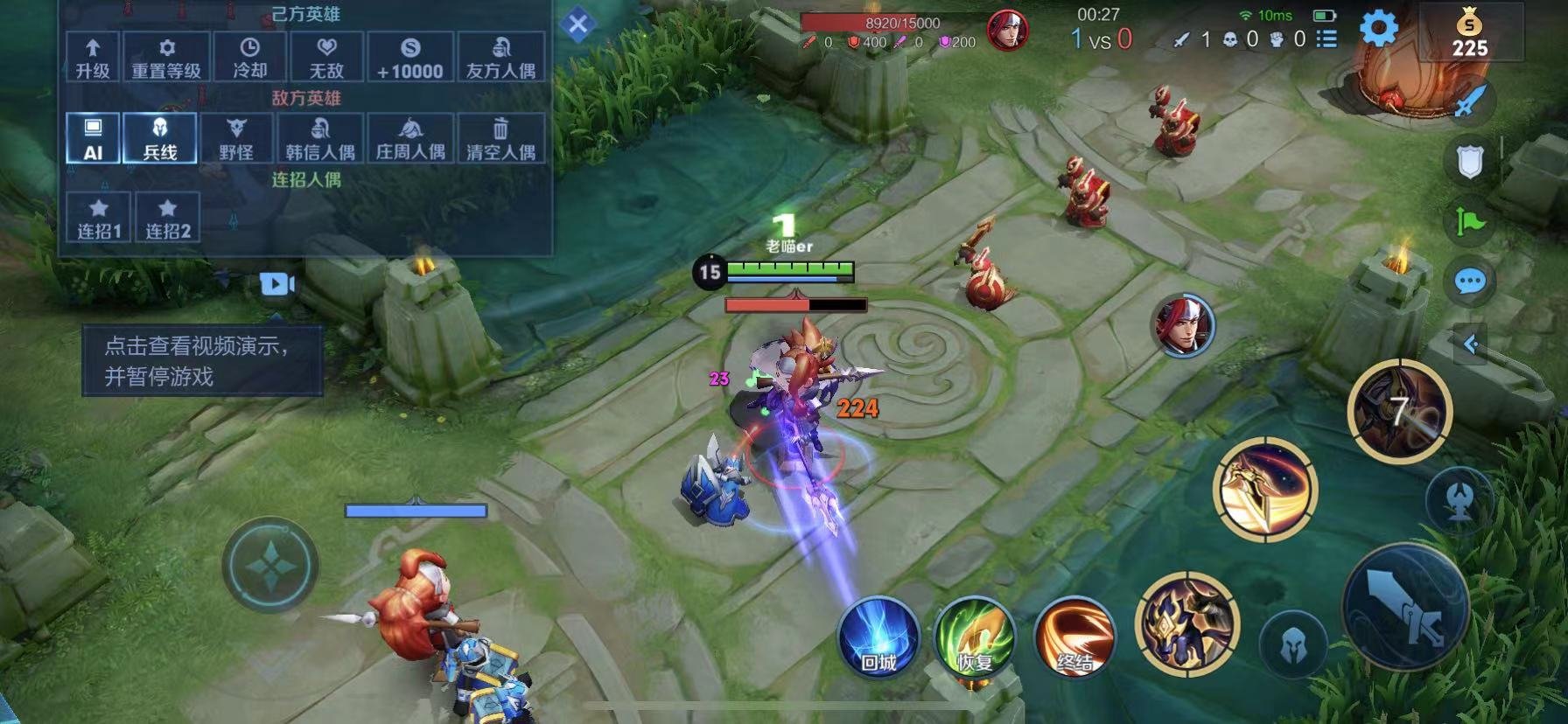 糖豆人：终极淘汰赛 完整版 截图6