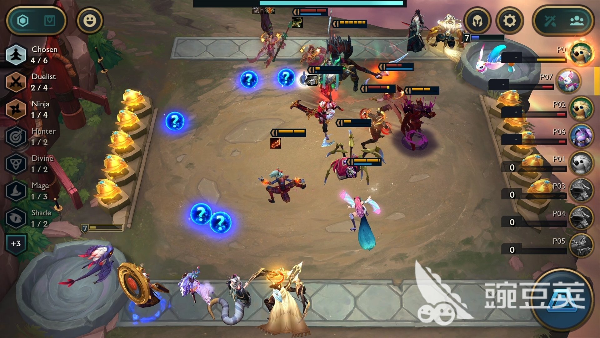 战神 终极版 截图16